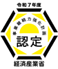 事業継続力強化計画