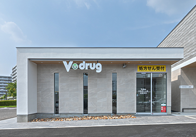 V･drug 日進香久山薬局